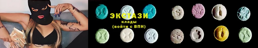 Экстази 300 mg  Приморск 